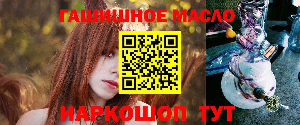 Дистиллят ТГК вейп с тгк Коломна