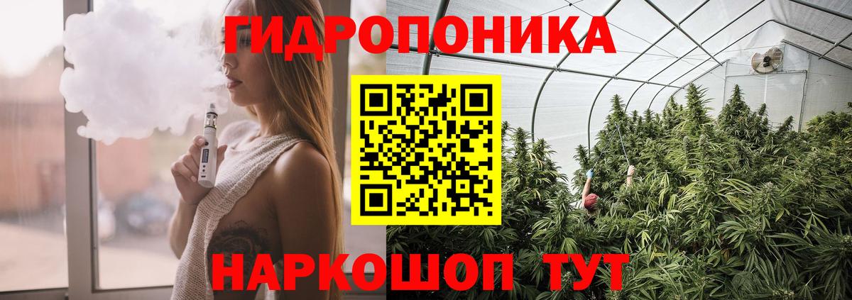 Бошки марихуана THC 21% Коломна