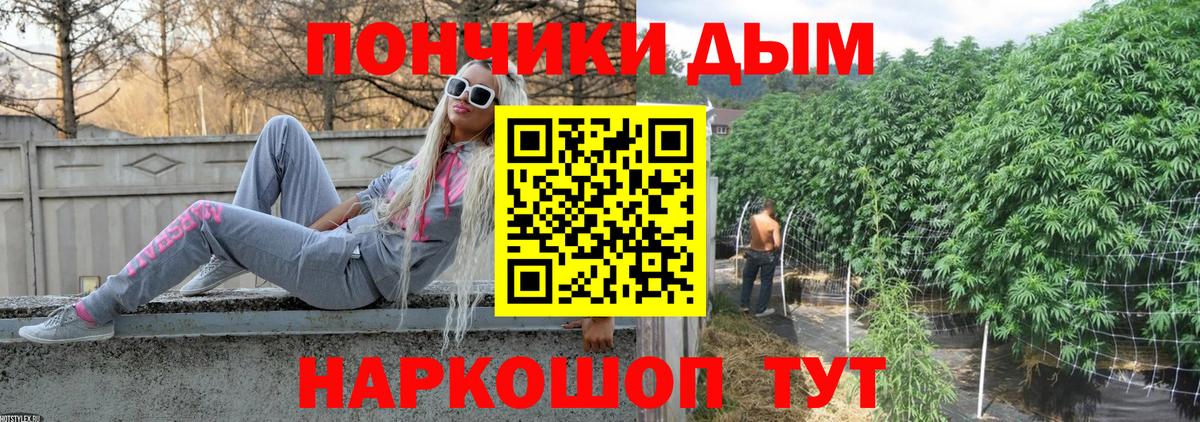 Коломна  МАРИХУАНА White Widow  Марихуана тримм  Вход с VPN  МАРИХУАНА AK-47 